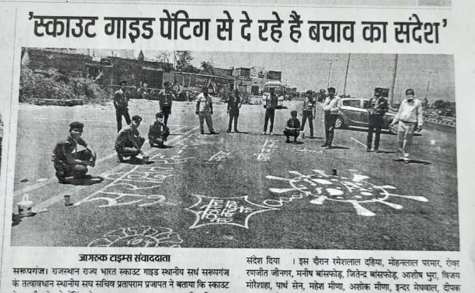 project sankalp. Earth hour challenge 