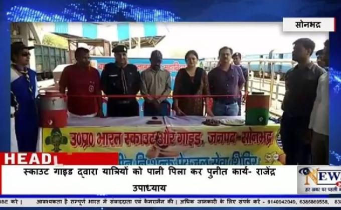 jal hai to jivan hai nisulk jal sewa sivir