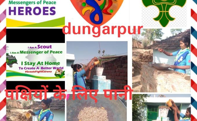 Scout gaid ka sanklp