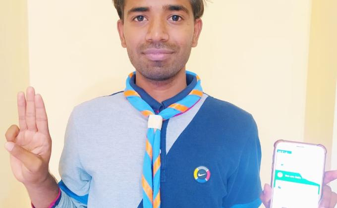 आरोग्य सेतु एप डाउनलोड कराया 