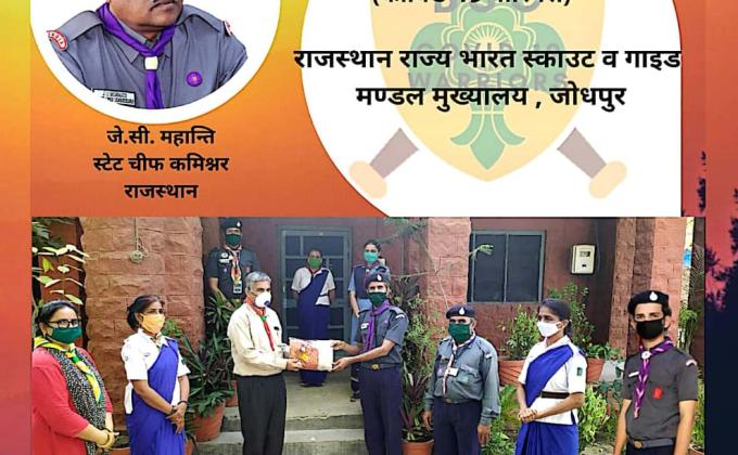 "2nd E-bulletin work" BSG-DHQ-JODHPUR,RAJASTHAN 