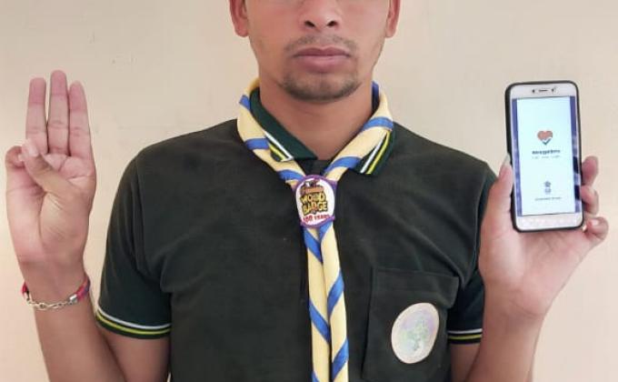 आरोग्य सेतु एप डाउनलोड