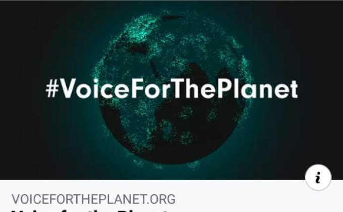 ग्रह के लिये आवाज 