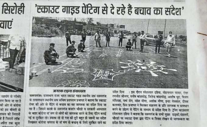 पेंटिंग से बचाव के संदेश