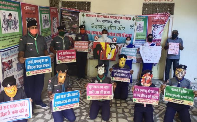 31 मई 2020 को तंबाकू निषेध दिवस मनाया