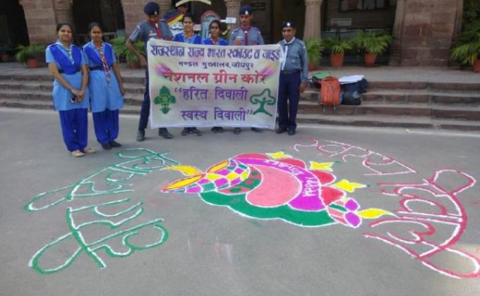 #हरित_दिवाली_स्वस्थ_दिवाली