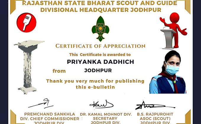 "E-bulletin work of Jodhpur division" BSG-DHQ-JODHPUR,RAJASTHAN