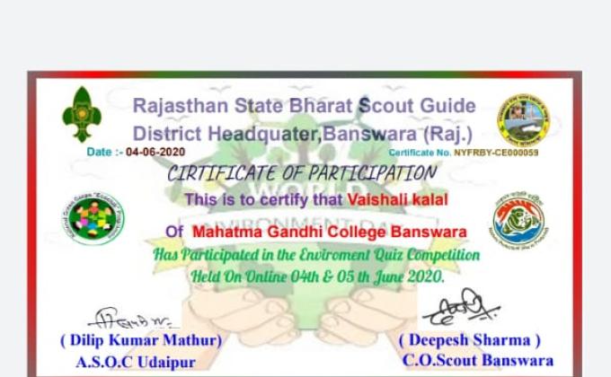 पर्यावरण दिवस क्विज प्रतियोगिता