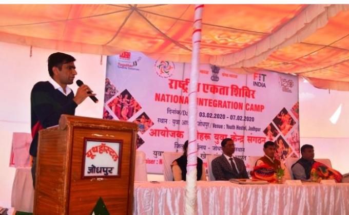 NATIONAL INTEGRATION CAMP, JODHPUR 