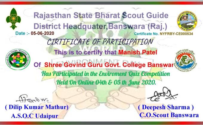 पर्यावरण दिवस 