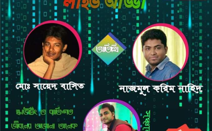 স্কাউটিং ও ব্যক্তিগত জীবনের গল্প