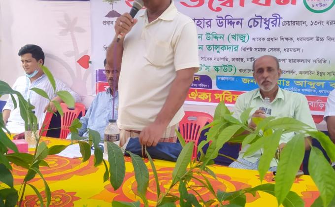 Today, on the occasion of World Peace Day 2020 and Mujib Year, the planting of 1000 forest, fruit and medicinal trees was inaugurated on the initiative of Dharmandal Oikya Parishad.