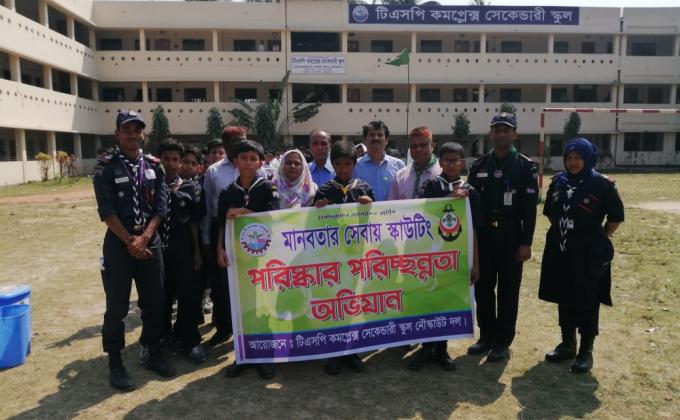 Scouting For Humanity. Chattogram District Sea Scouts Arranged Social  Cleaning Programme 
