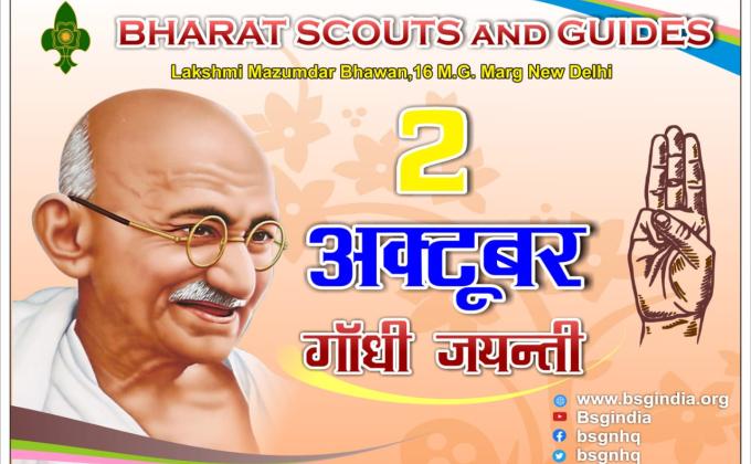 celebrate Birthday of Gandhi g and Lal bahadur shastri day 
