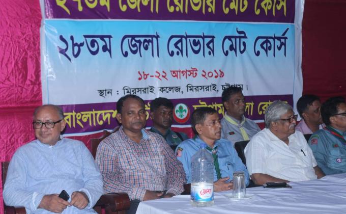 ২৭ ও ২৮ তম মেট কোর্স ২০১৯