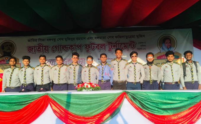 জাতীয় গোল্ড কাপ ফুটবল টুর্নামেন্ট