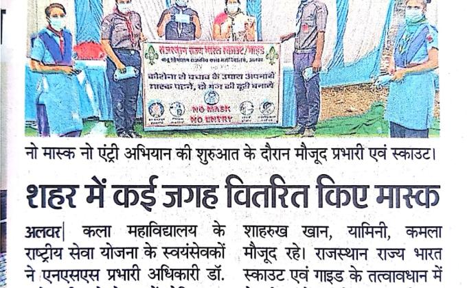 Dharmveer
