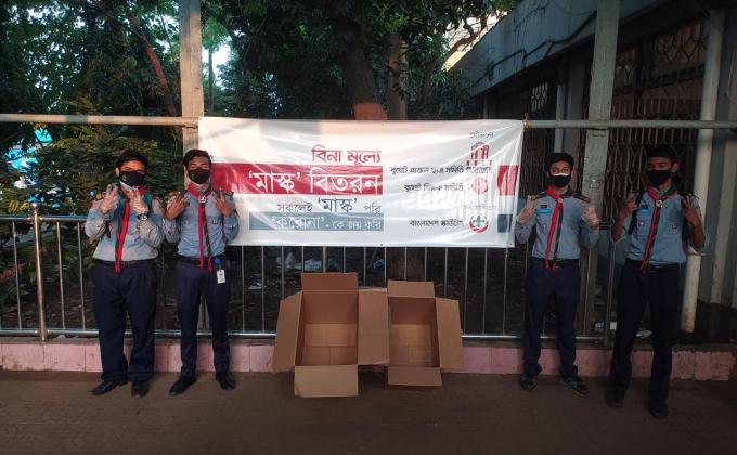 Mask Distribution Project