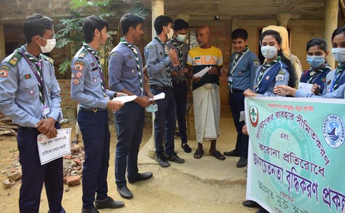 Plastic tide turners challenge badge  (নেতৃত্ব পর্যায়)