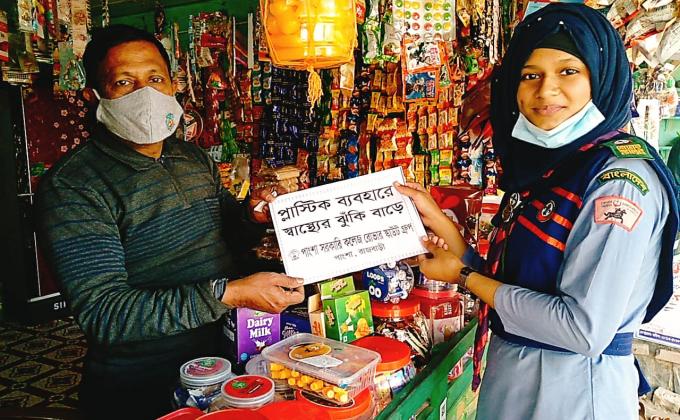 #PTTCB # সচেতনতা মূলক কার্যক্রম।