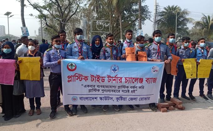 প্লাস্টিক টাইড টার্নার চ্যালেন্জ ব্যাজ

★নেতৃত্ব পর্যায়