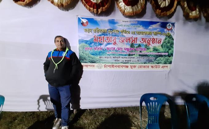 Participation in the 2nd Adventure Camp-2021