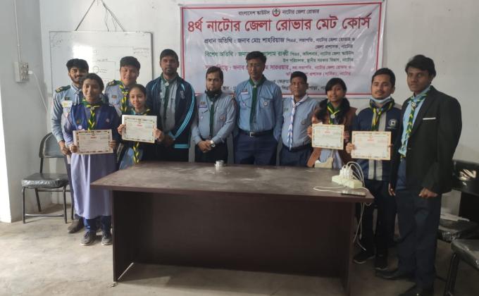 ৪র্থ নাটোর জেলা রোভার মেট কোর্স ৫ম দিন 