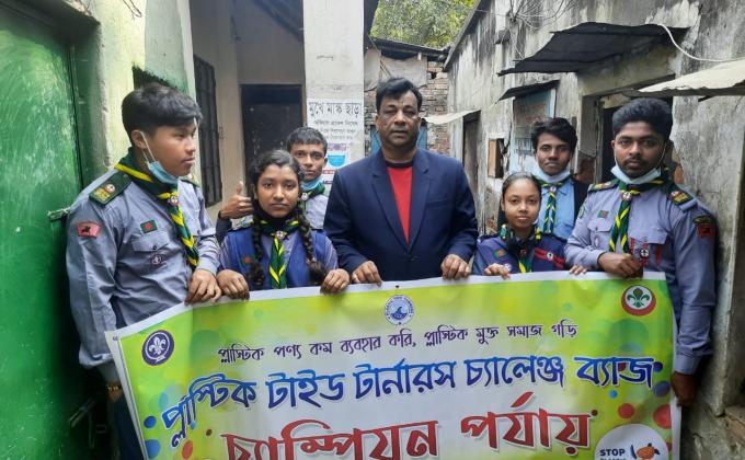 প্লাস্টিক টাইড টারনার্স চেলেন্জ ব্যাজ এর চ্যাম্পিয়ান পর্যায় (সমাজ উন্নয়ন)