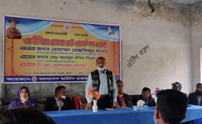 সিনিয়র রোভারমেট ওয়ার্কশপ ২০২১