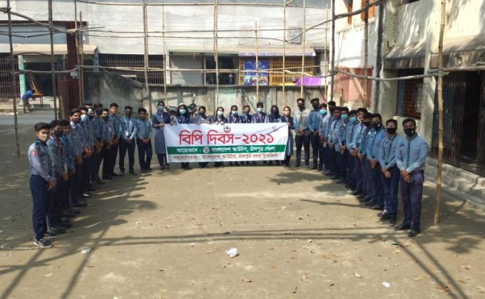 Founders Day Celebration 2021 (BP Day)