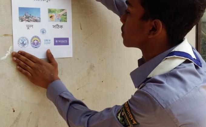 PLASTIC TIDE TURNER CHELLENGER BADGE 