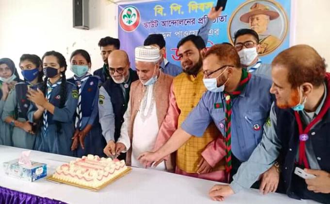 বি.পি. দিবস 