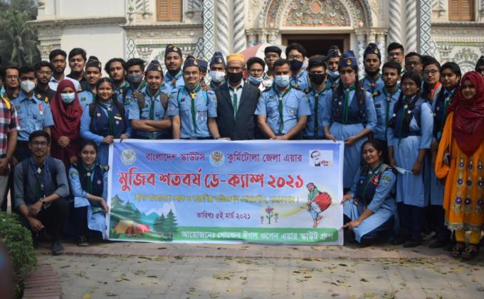 মুজিব শতবর্ষ ডে-ক্যাম্প ২০২১