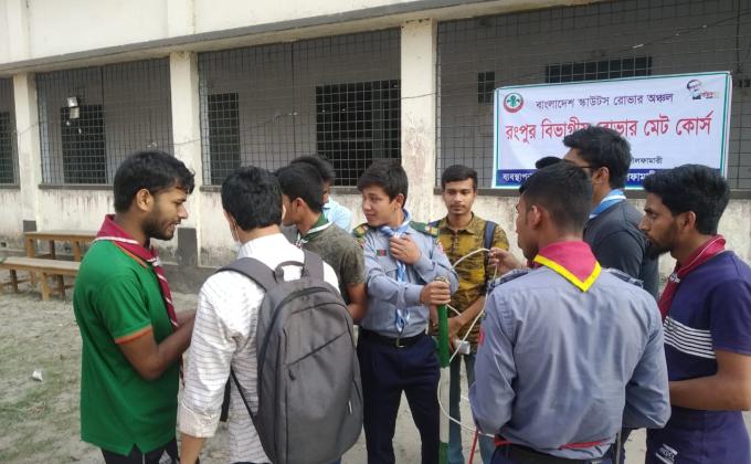 পাইওনিয়ারিং প্রোজেক্ট 