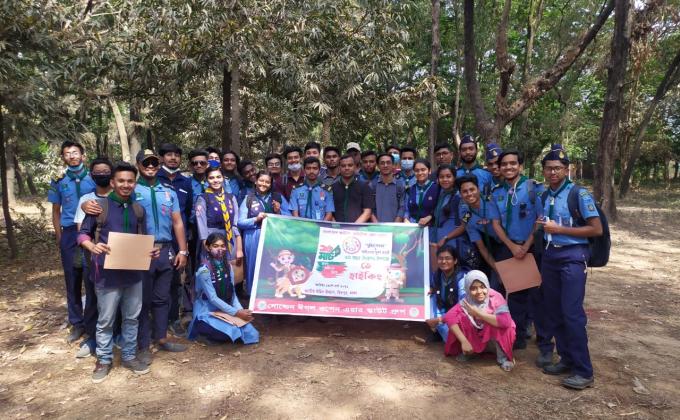 মুজিব শতবর্ষ ডে-হাইকিং