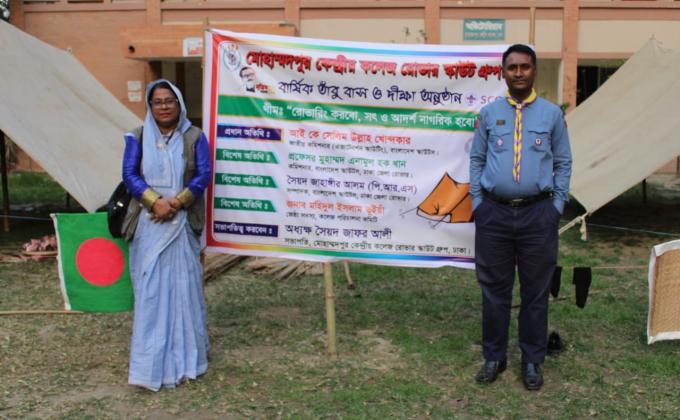 বার্ষিক তাঁবুবাস দীক্ষা অনুষ্ঠান ২০২১ 