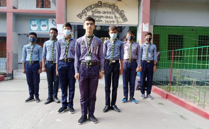 Distribution Mask Program 