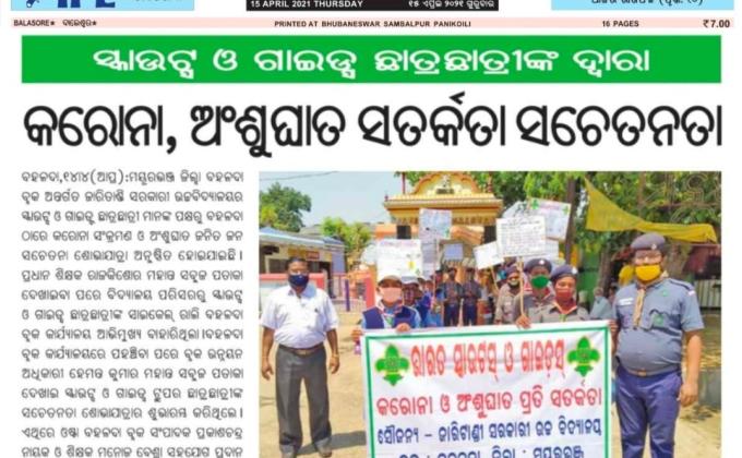 covid Awareness programme