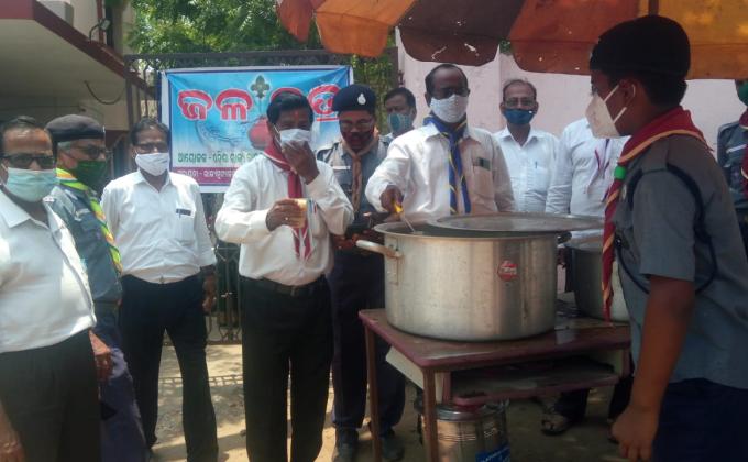 ଜଳ ଛତ୍ର