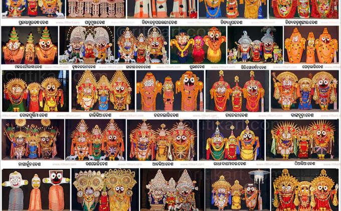 ଶିକ୍ଷା ର ଆଲୋକ