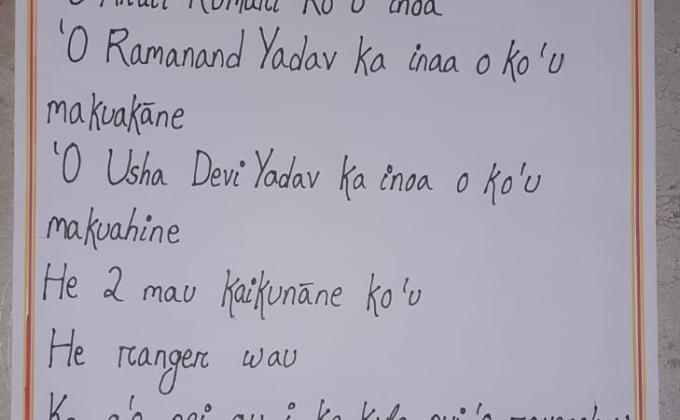 Sankalp 2.0 Activity 16