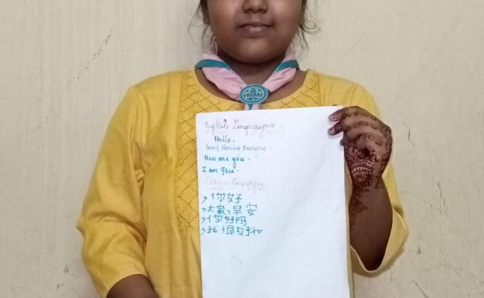 SANKALAP 2.0 ACTIVITY 16 LEARN A NEW LANGUAGE 