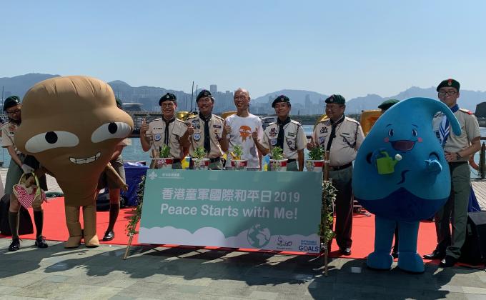 Hong Kong Scout International Day of Peace 2019