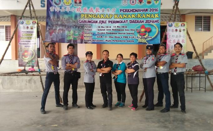 Fasilitator Perkhemahan Gabungan SJKC Daerah Sepang 2016