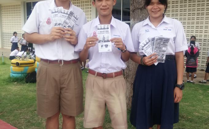 กิจกรรมการเดินรณรงค์การออกเสียงประชามติ