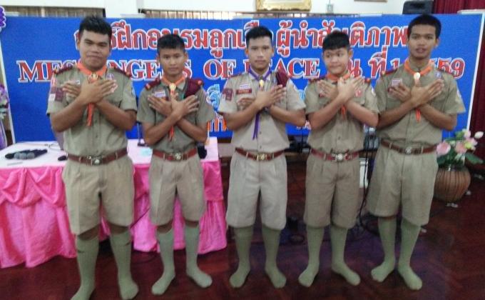 เข้าร่วมฝึกอบรมลูกเสือผู้นำสันติภาพ Messengers of Peace