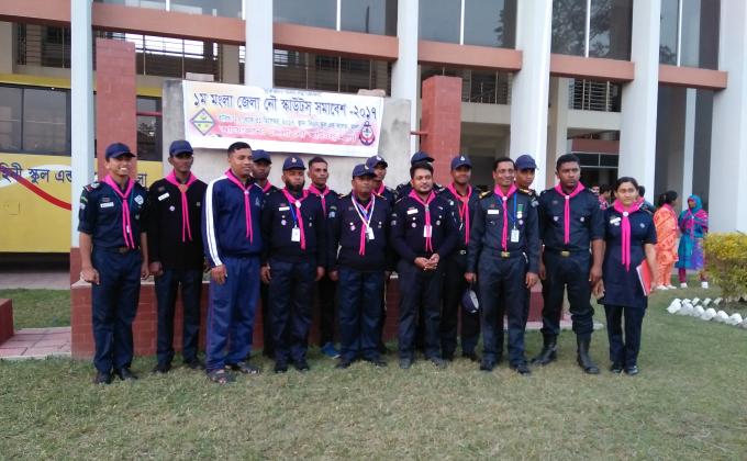 ১ম মংলা জেলা নৌ স্কাউটস সমাবেশ ২০১৭