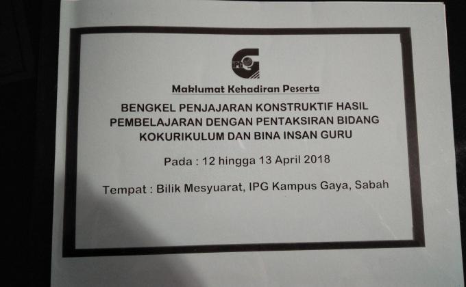 BENGKEL PENJAJARAN BIDANG KOKURIKULUM DAN BINA INSAN GURU