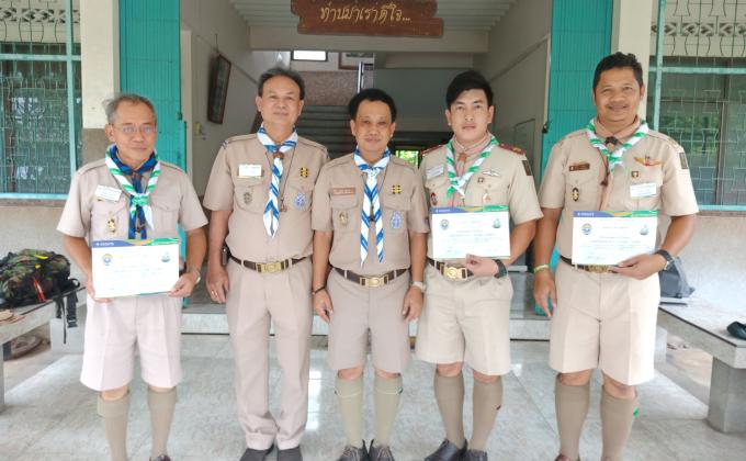 รับเกียติบัตร