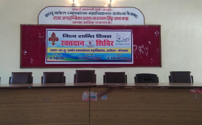   1st day of International day of peace